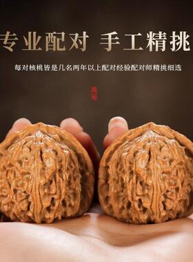 文玩核桃三角白狮子头闷尖小手捻磨盘苹果园盘玩四座楼手把件