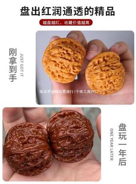 正宗正宗文玩核桃盘玩四座楼狮子头手把件精品麒麟官帽把玩包浆古