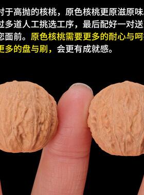 文玩核桃小手捻秋子女小手把件迷你核桃文玩把玩指间文玩男士