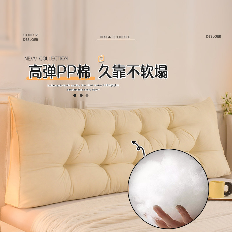 三角床头靠垫遮丑护腰久坐神器卧室靠枕床上玩手机软包宿舍靠背,淘宝优惠券,粉丝福利购,淘宝优惠卷