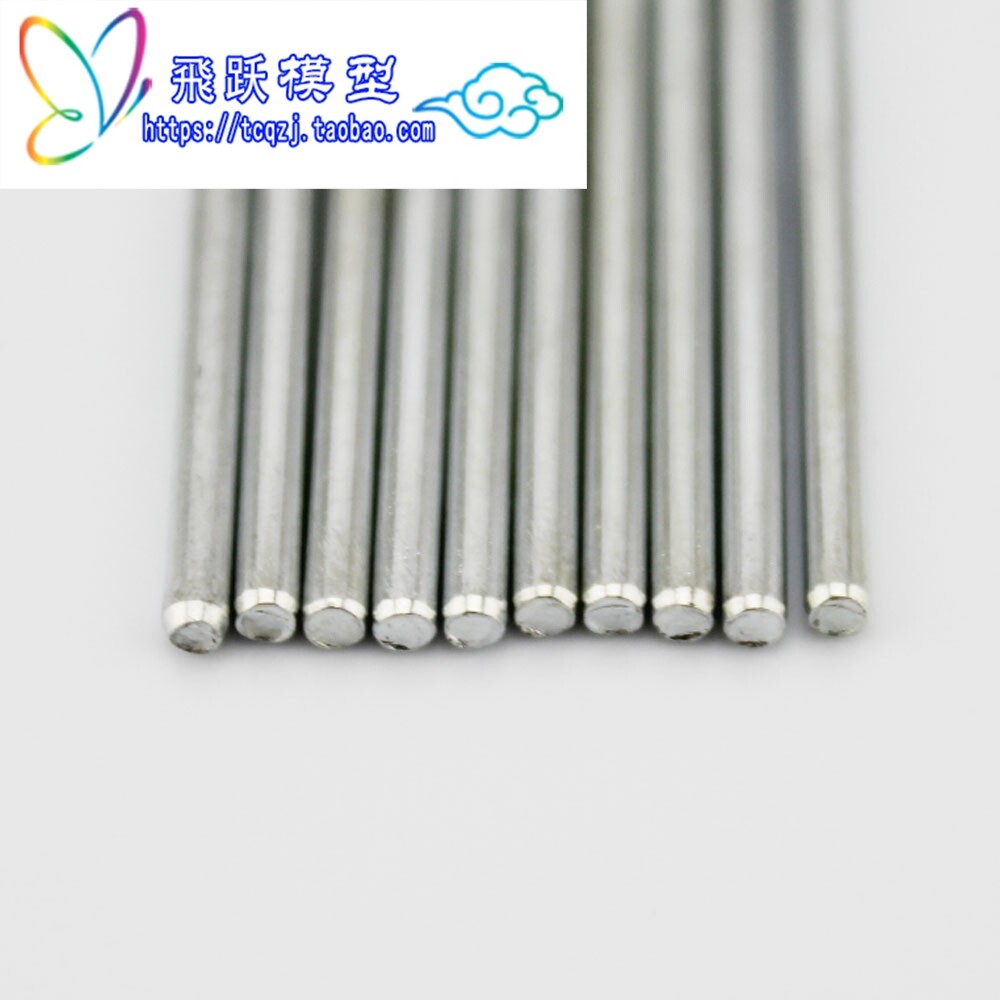 铁丝100mm 新人首单立减十元 21年7月 淘宝海外