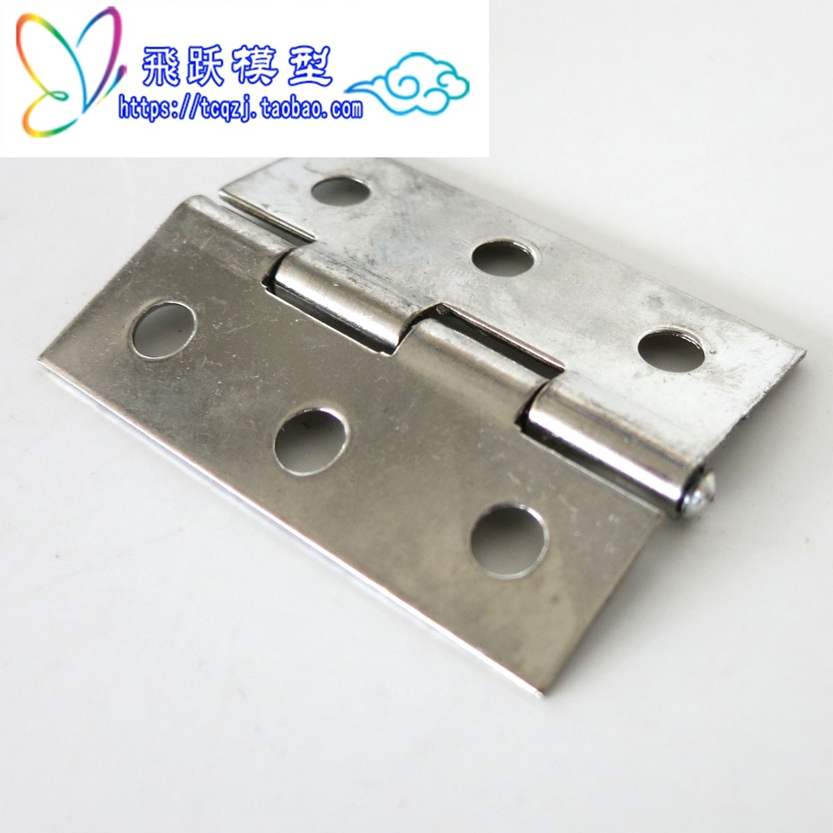 DIY模型拼装折页手工制作迷折页 模型配件不锈钢合页普通型合页其,淘宝优惠券,粉丝福利购,淘宝优惠卷