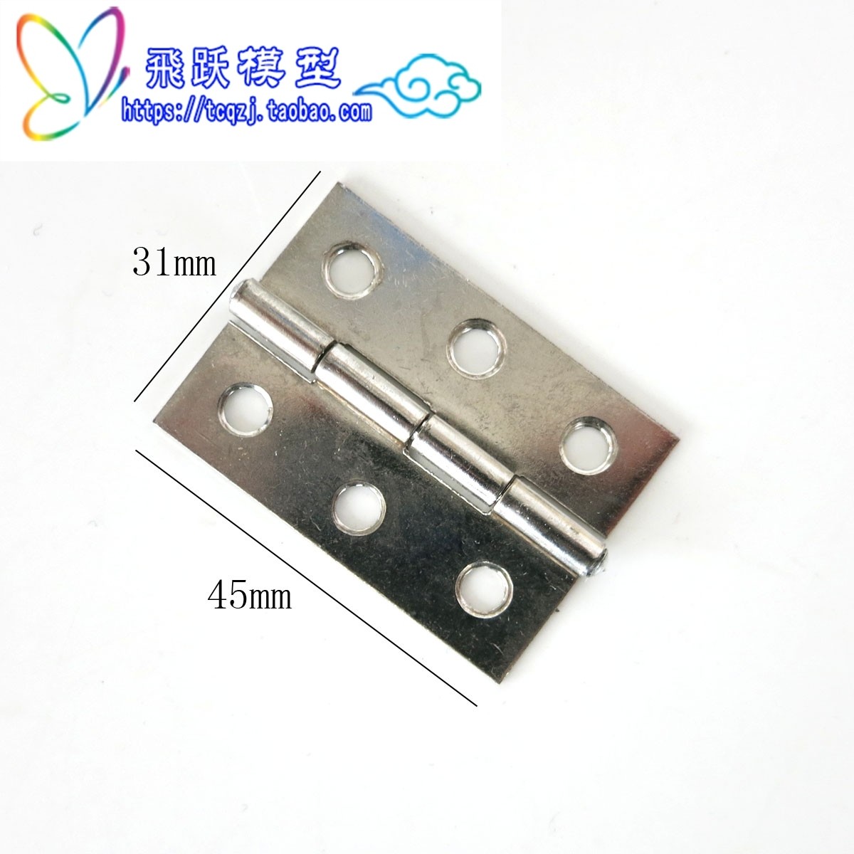 DIY模型拼装折页手工制作迷折页 模型配件不锈钢合页普通型合页其,淘宝优惠券,粉丝福利购,淘宝优惠卷