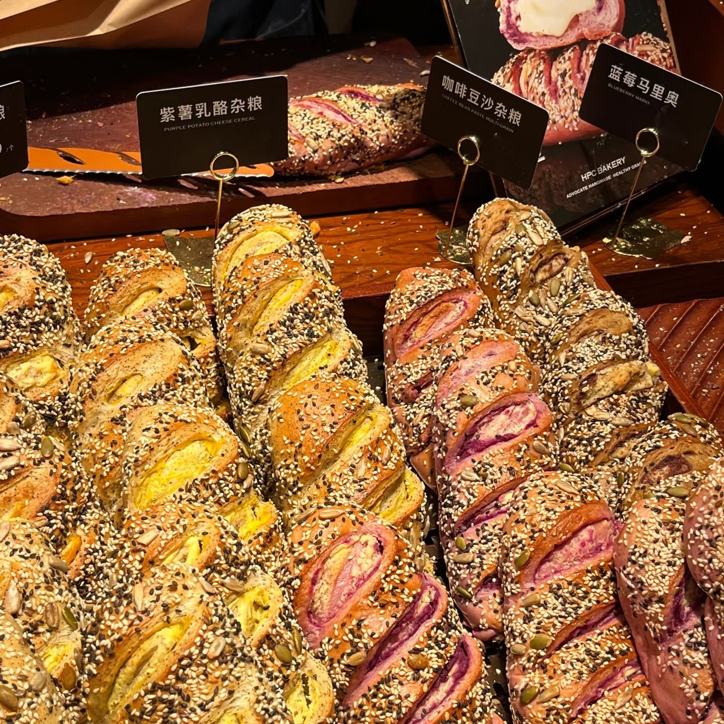 代购红跑车红茶栗子贝果乡村果仁坚果芝麻紫米欧式面包糕点卷,淘宝优惠券,粉丝福利购,淘宝优惠卷