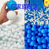 Popo ball marine ball pool environmentally-friendly thickened baby child baby household non-toxic and tasteless plastic color toy ball