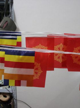 30x40cm旗串旗彩旗用品五色串旗寺院旗飘旗