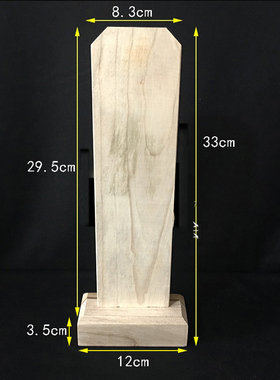 实木木质牌位架佛堂寺庙空白木牌位底座水陆双层纸牌位架