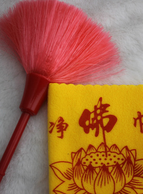 佛堂清理用具佛尘扫净佛巾净佛尘擦佛像佛具用品佛堂掸子
