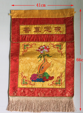 戒定真香香炉粉盅托盘套装家用摆件寺庙佛堂摆件刺绣戒定缎布