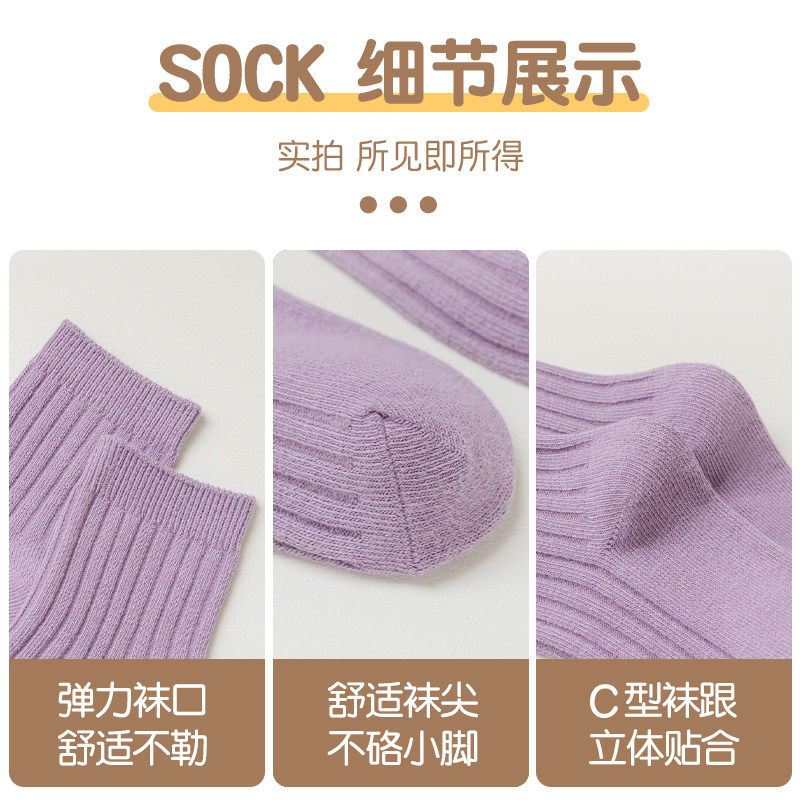 儿童袜子纯棉a类秋冬加厚中筒袜宝宝女童男童袜纯色全棉童袜加绒,淘宝优惠券,粉丝福利购,淘宝优惠卷