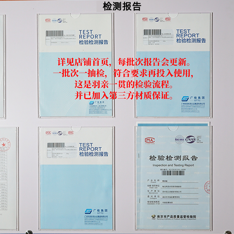 羽亲羽绒被95白鹅绒 鹅绒被春秋 鹅绒被 加厚 子母被手工定制全棉 - 图2