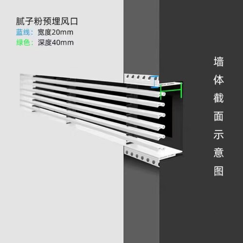 预埋中央空调出风口极简隐形无边框内嵌格栅加长线型条形百叶定制 - 图1