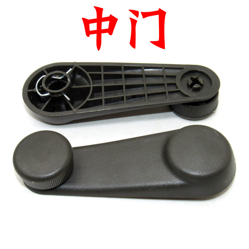 适用五菱荣光车窗摇把 前门 中门玻璃手动升降器手摇把手开窗摇柄,淘宝优惠券,粉丝福利购,淘宝优惠卷