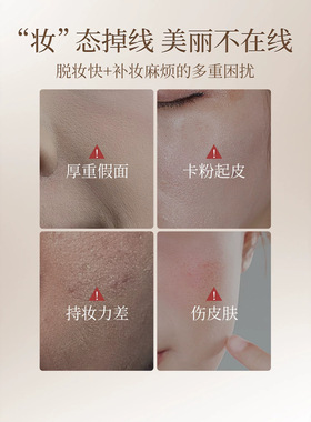 ORLURDAN奥洛丹虫草胶原持妆无瑕气垫轻哑柔光霜肌肤水润遮瑕官方