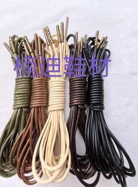 高质感黑色油蜡皮鞋带轻奢米色西装鞋铜头圆蜡带替换复古棕色鞋带