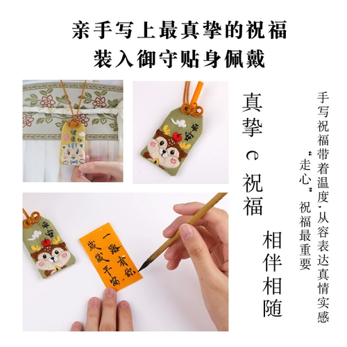 Защитный амулет ручной работы, мешочек, набор материалов, с вышивкой, «сделай сам»