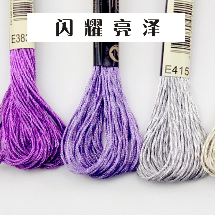 法国R线一套12色金属绣线立体刺绣绣线闪亮炫彩刺绣线创意刺绣线