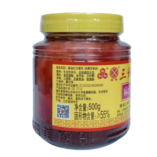 三和四美麻油红方豆腐乳500g 扬州特产拌饭豆腐乳汁调味腐乳小菜 - 图3
