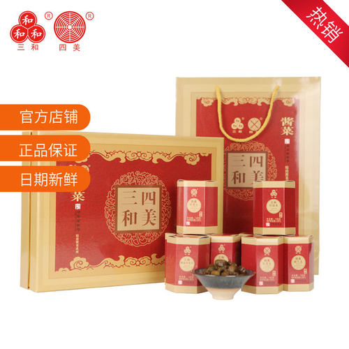 三和四美酱菜礼盒装送礼小菜食品精致礼品扬州特产咸菜中华老字号 - 图0