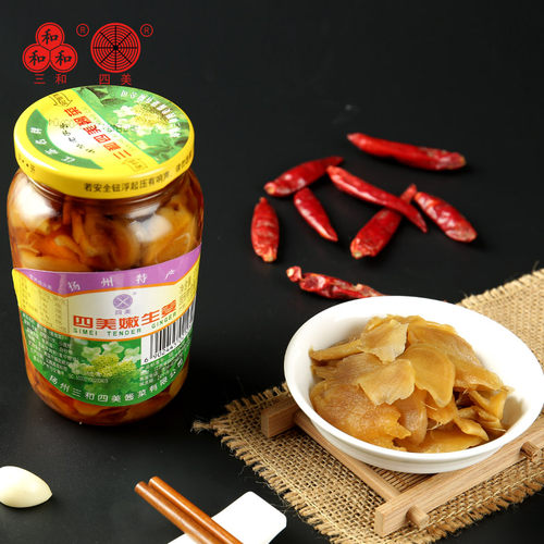 三和四美酱菜嫩生姜375g扬州特产下饭菜瓶装咸菜自制生姜小菜4瓶 - 图1