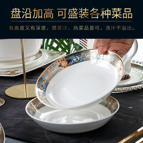 立体浮雕金骨瓷餐具盘子家用8英寸深菜盘金边饭盘汤盘餐盘深盘碟 - 图1