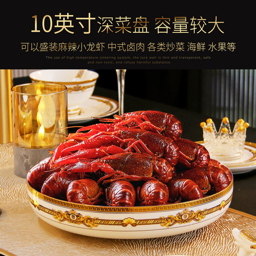 深窝盘家用7英寸深口碟子欧式金边10寸大盘子骨瓷餐具8英寸菜盘 - 图1