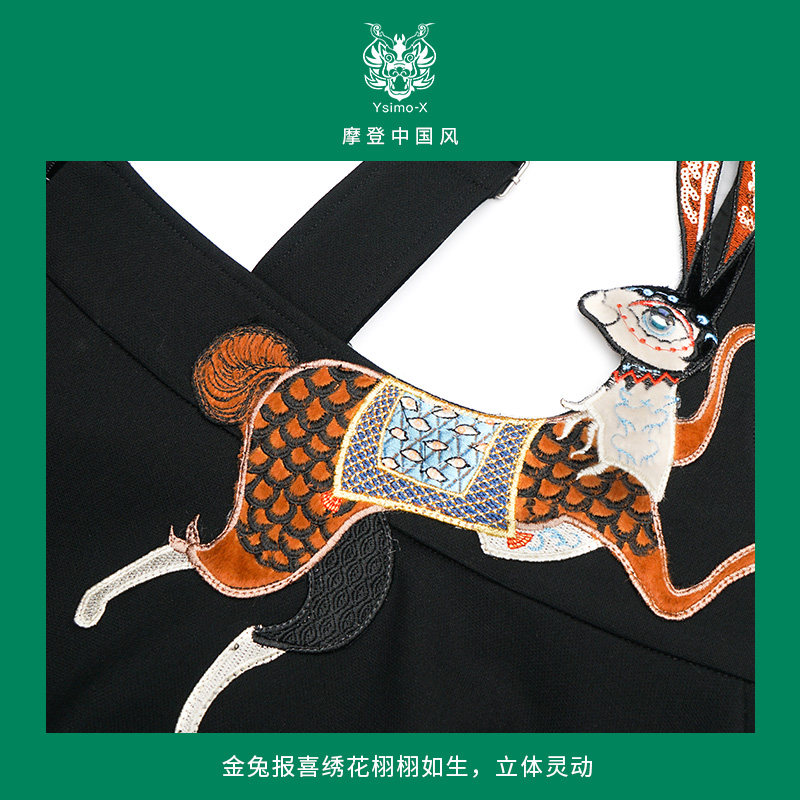 云思木想摩登中国风2022早春半身裙 云思木想半身裙