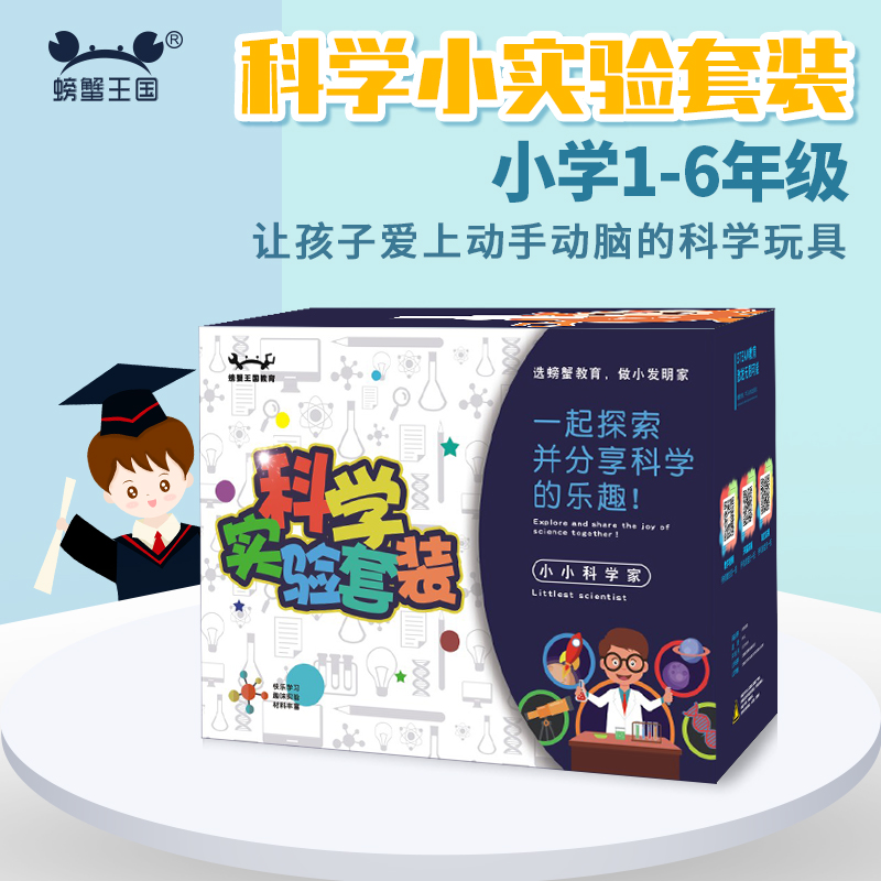 儿童益智玩具5-6-8岁男孩女孩生日礼物7-9-10-12岁小学生智力动脑 - 图0