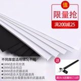 EVA Material DIY ручной работы COS Material EVA FOAM POARD COSPLAY MODEL Изучение материалов репута