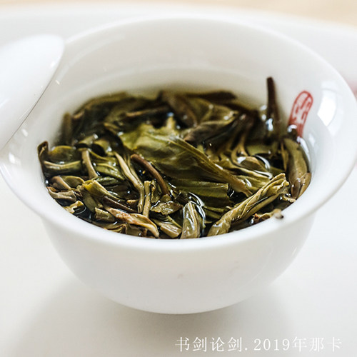 书剑古茶2019年普洱茶生茶论剑系列那卡古树357g饼茶春茶纯料茶叶-图2