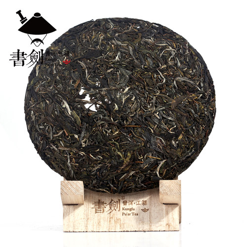 书剑古茶2015年普洱茶生茶若系列若愚357克饼茶邦东古树岩茶茶叶 - 图0