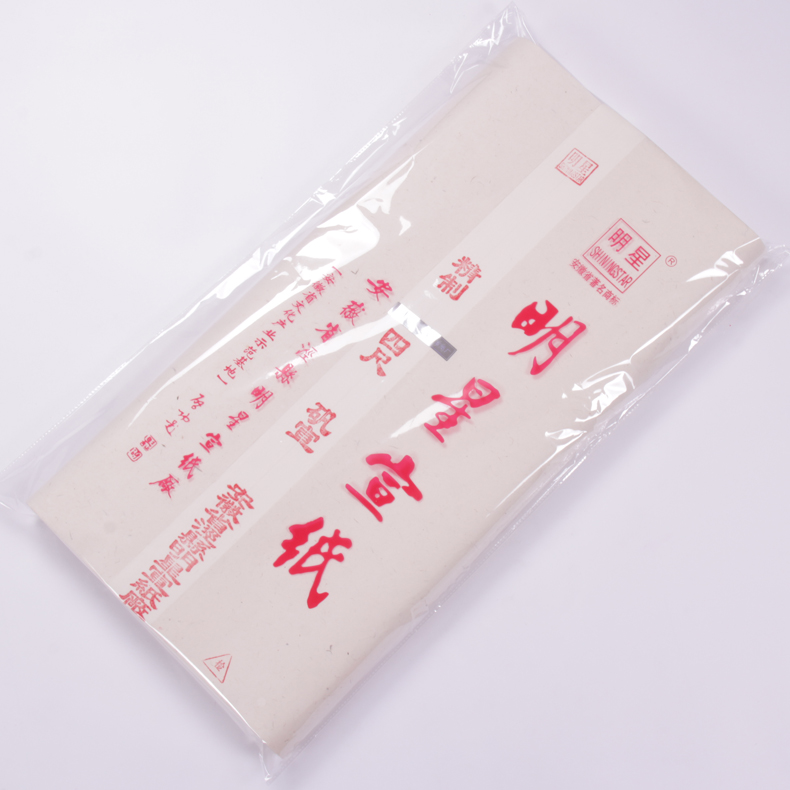 安徽明星宣纸手工四尺熟宣精制清水矾宣小楷字帖临摹白描工笔画专用不漏矾 - 图1
