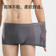 Septwolves ice silk men's underwear modal shorts thin