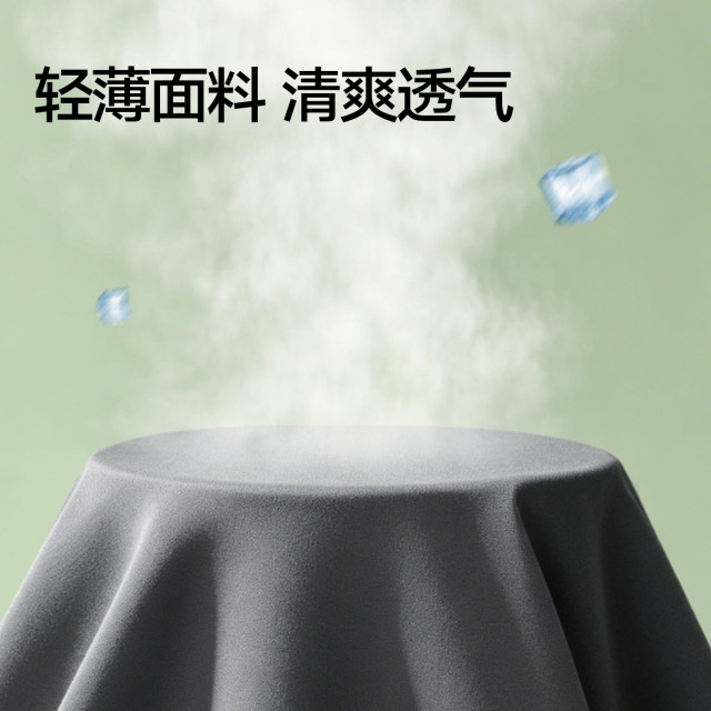 Septwolves Ice Silk ຊຸດຊັ້ນໃນຂອງຜູ້ຊາຍ Boxer Shorts breathable
