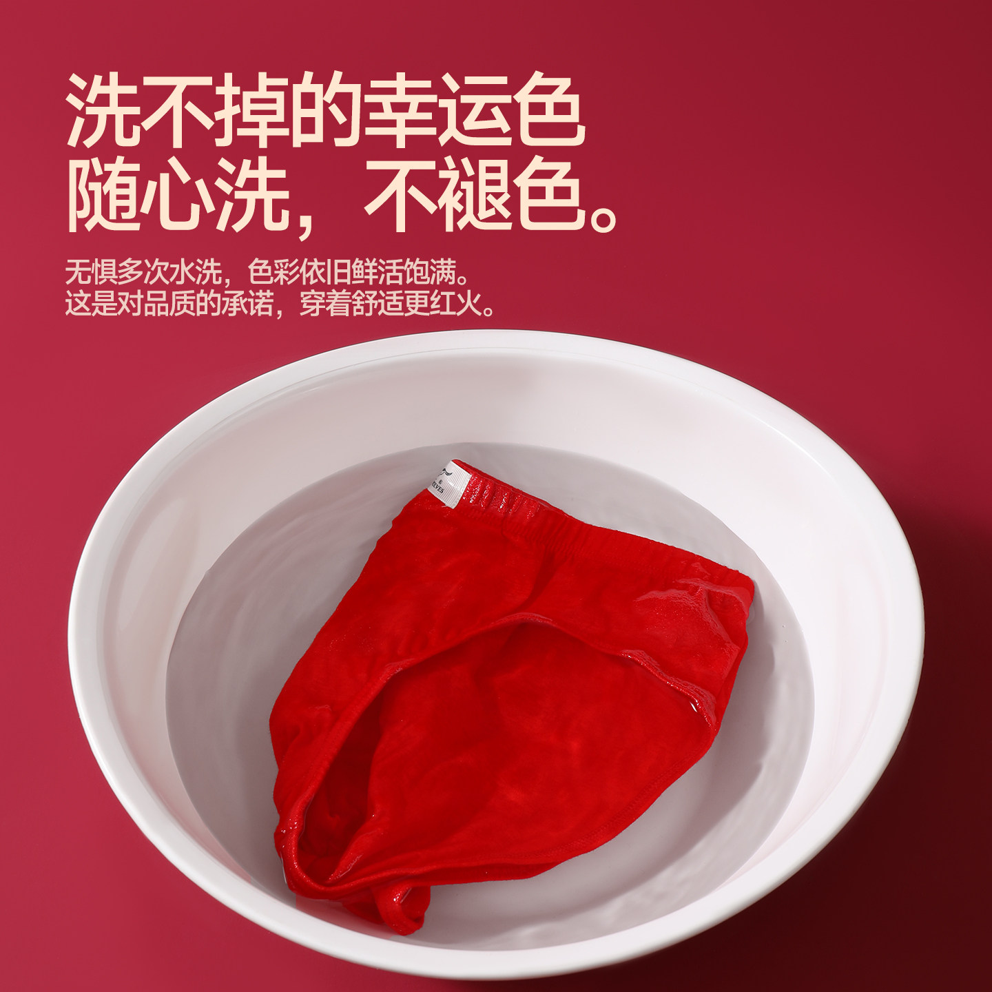 七匹狼男士三角内裤女本命年红色纯棉男款底裤结婚礼物情侣短裤头,淘宝优惠券,粉丝福利购,淘宝优惠卷