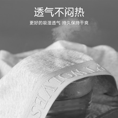 七匹狼男士内裤男生纯棉四角短裤高档名牌透气平角裤男款2026新款 - 图1