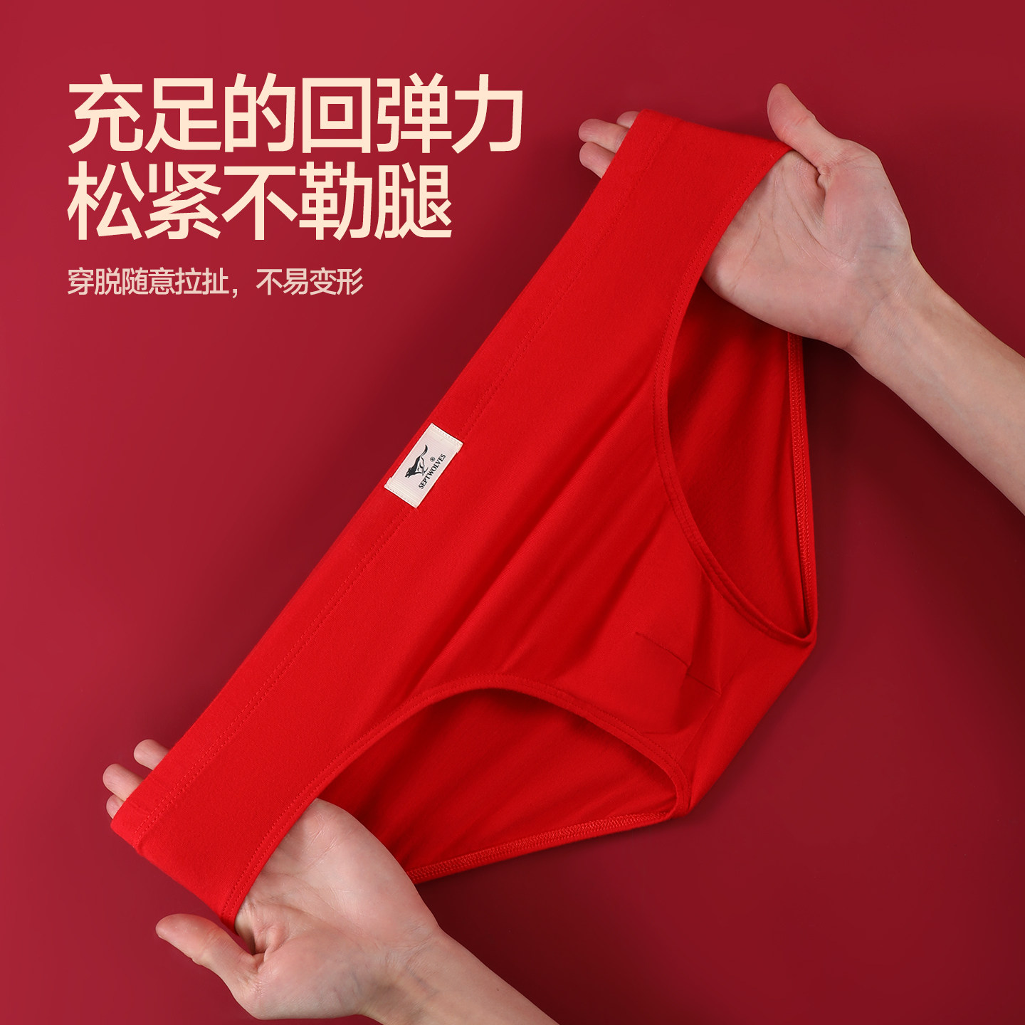 七匹狼红内裤男纯棉三角短裤红色男士本命年属马结婚全棉裤头男生,淘宝优惠券,粉丝福利购,淘宝优惠卷