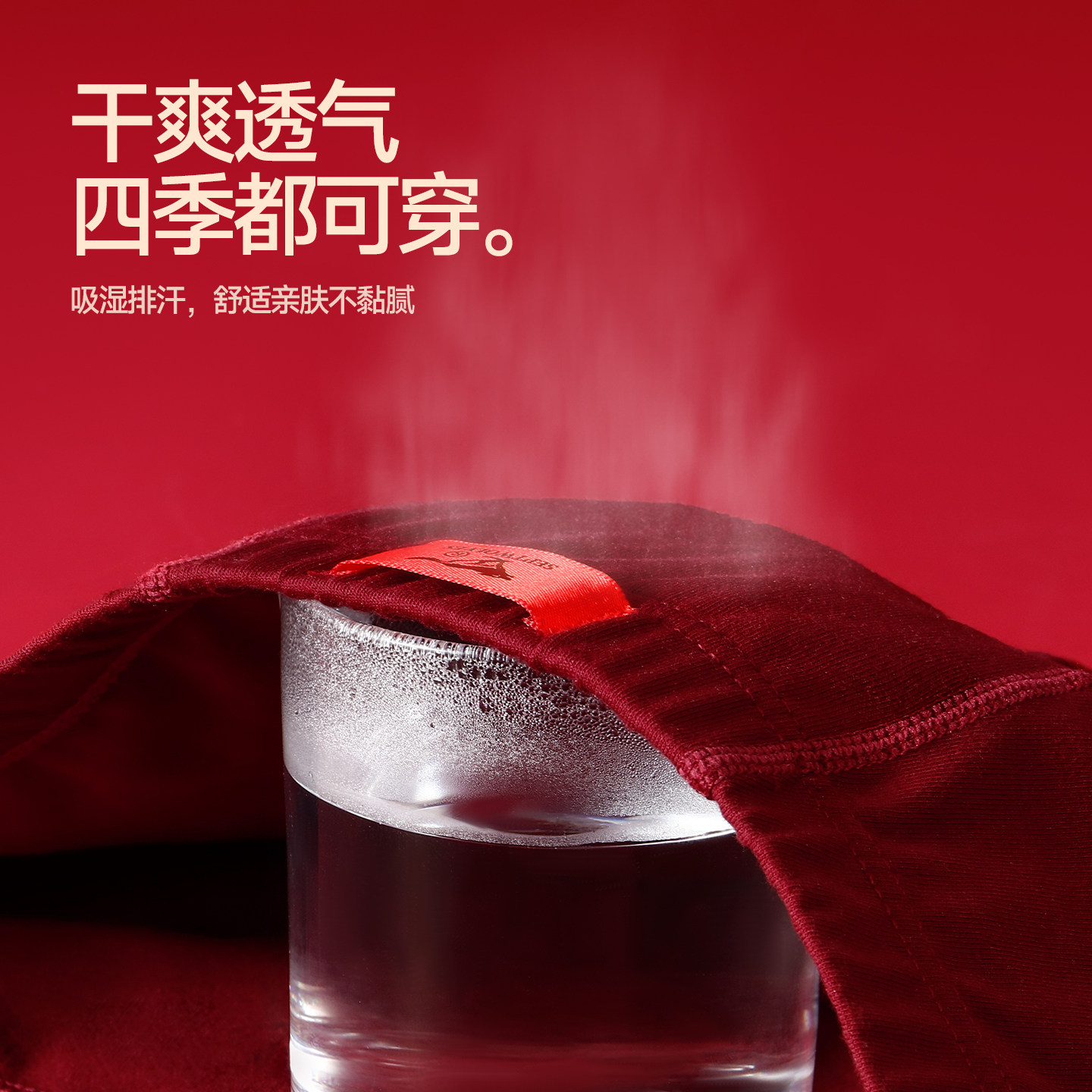 七匹狼本命年男士内裤红色纯棉裤衩2026马年礼物男生款四角短裤头,淘宝优惠券,粉丝福利购,淘宝优惠卷