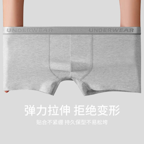 七匹狼内裤男士内裤男款平角裤透气大码裤头宽松四角裤男生内裤 - 图1