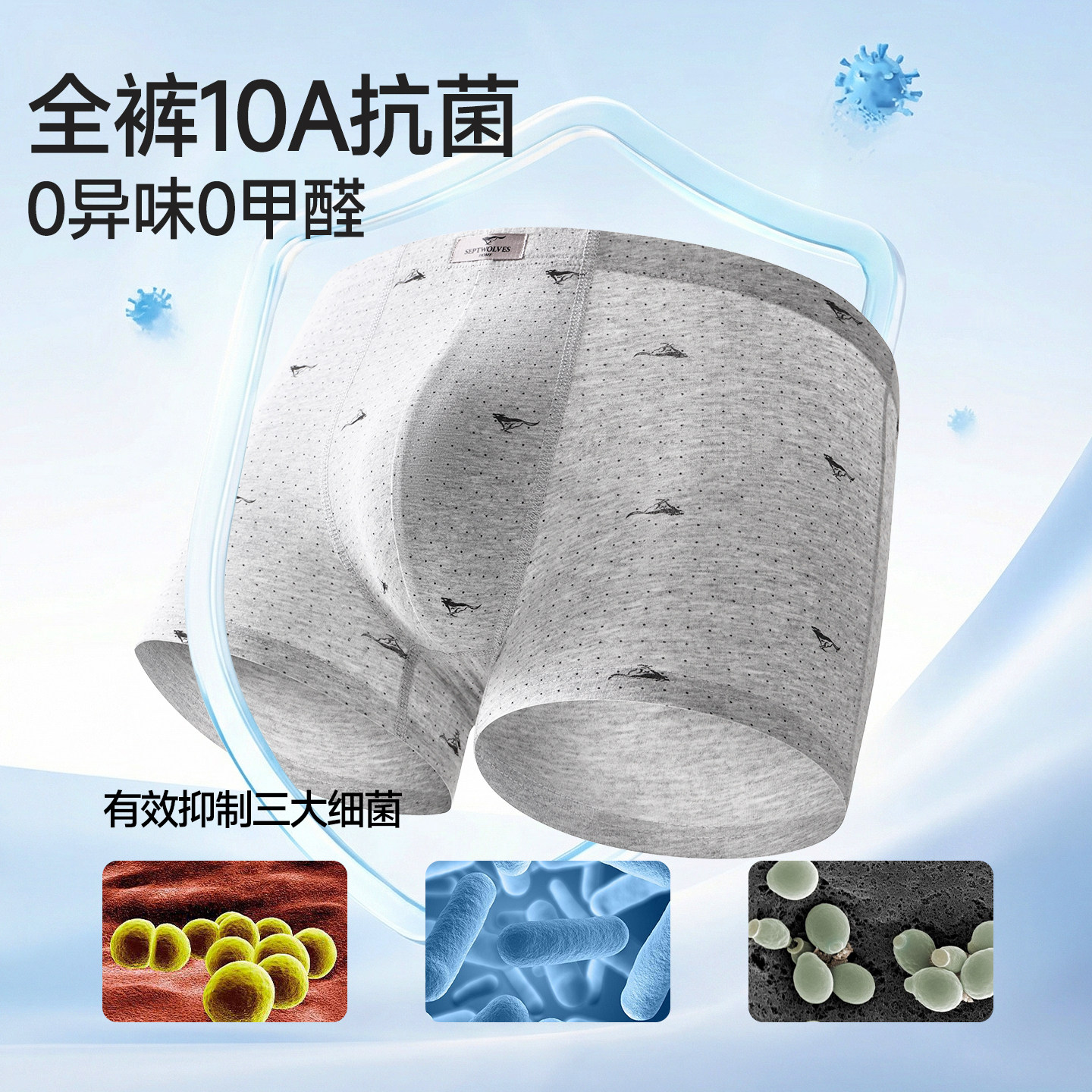 七匹狼男士纯棉内裤男宽松100%全棉平角短裤衩男款大码抗菌四角裤,淘宝优惠券,粉丝福利购,淘宝优惠卷