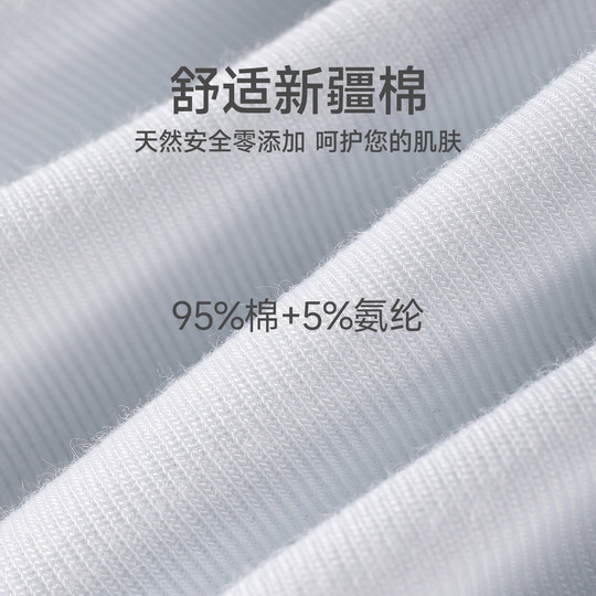 Septwolves men's vest wide shoulder pure cotton bottoming wear