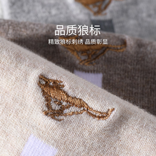 Seven Wolf men's pure cotton antibacterial and anti-odor medium socks
