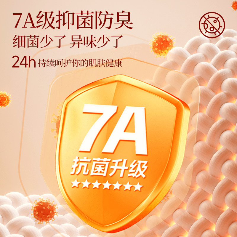 七匹狼本命年酒红色袜子男款秋冬马年纯棉吸汗防臭中筒男士全棉袜,淘宝优惠券,粉丝福利购,淘宝优惠卷