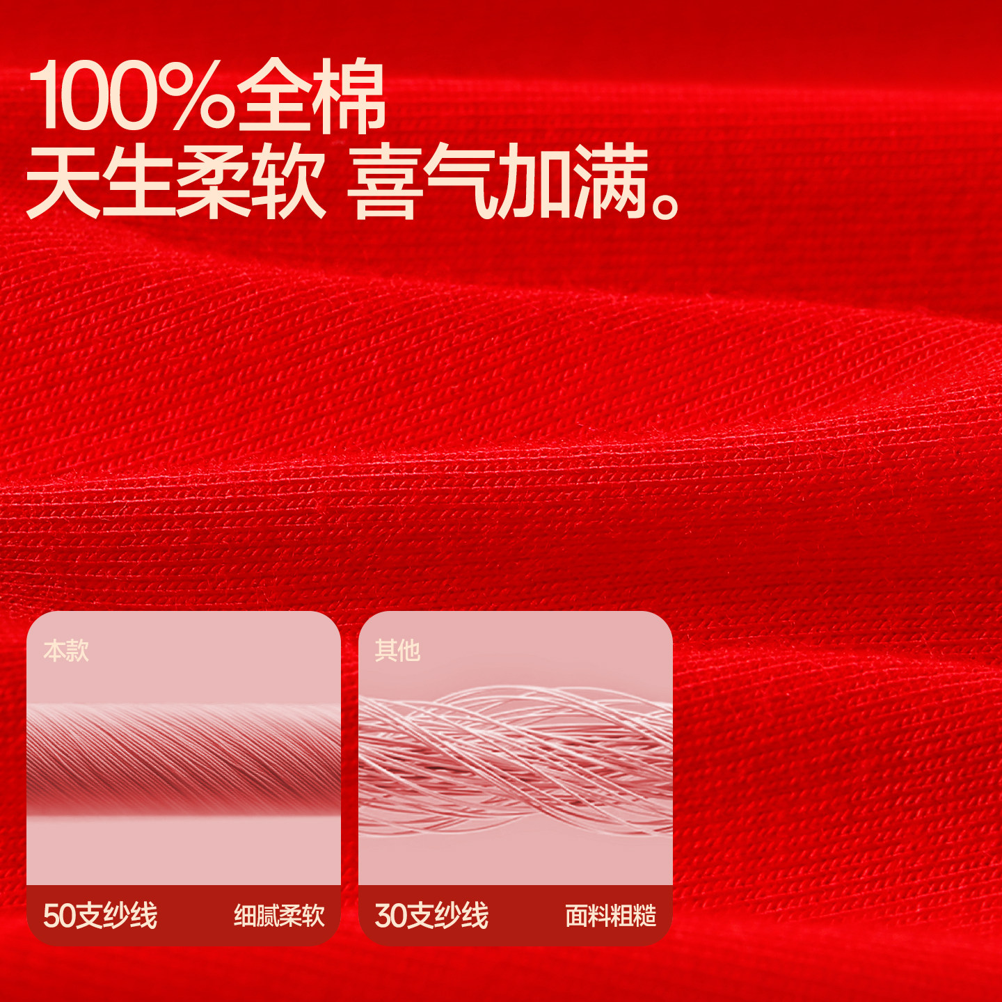 七匹狼男士内裤男款平角裤纯棉2026马年本命年红色男生四角短裤头,淘宝优惠券,粉丝福利购,淘宝优惠卷