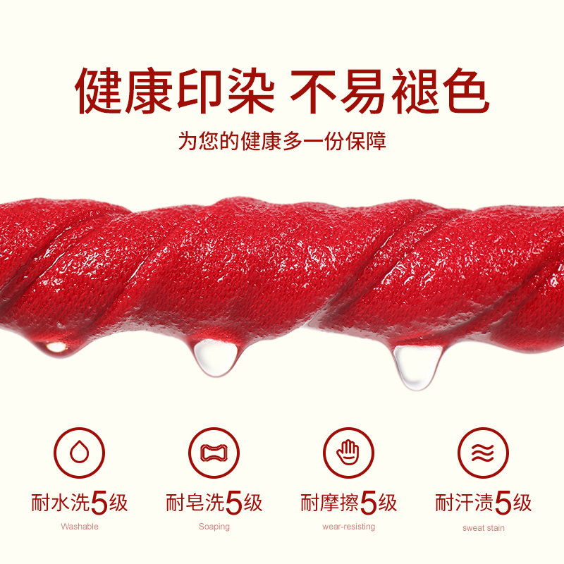 七匹狼本命年德绒保暖内衣套装男士2026马年结婚红色发热秋衣秋裤,淘宝优惠券,粉丝福利购,淘宝优惠卷