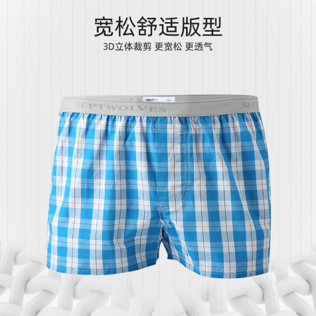 Septwolves Arrow pants ຜູ້ຊາຍ underwear ຝ້າຍວ່າງ