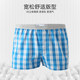 Septwolves Arrow pants ຜູ້ຊາຍ underwear ຝ້າຍວ່າງ