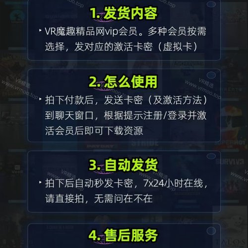 Quest2/3一体机+串流Steam VR游戏资源支持Pico/HTC Viva/大朋VR - 图0