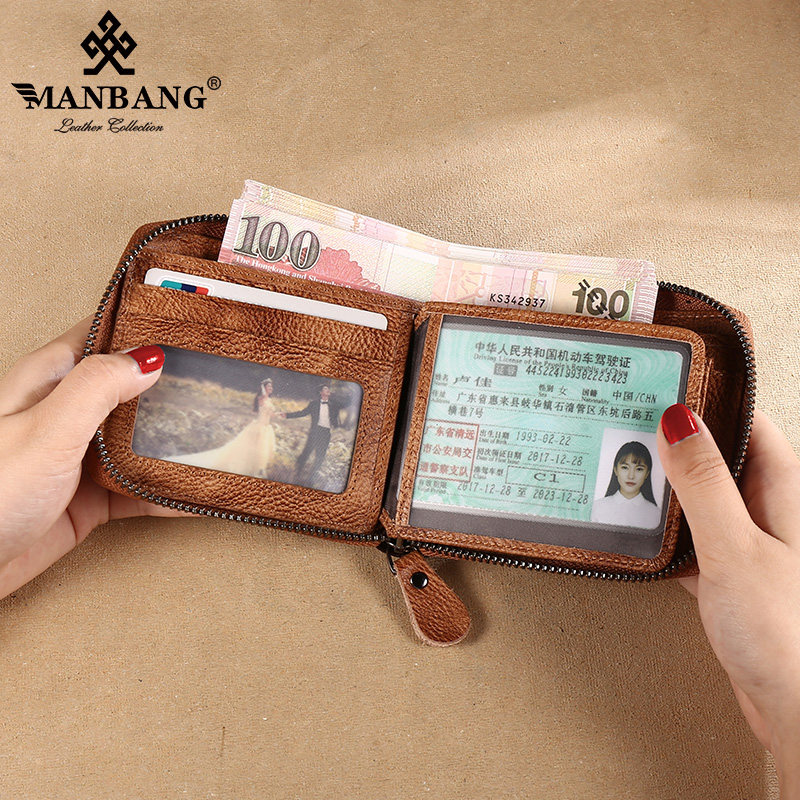 2019新款曼邦男士短款真皮防盗钱包 曼邦欧邦卓钱包