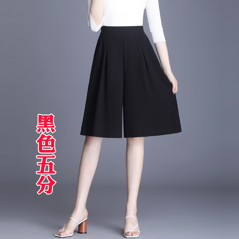 垂感夏季胖mm冰丝阔腿裤子雪纺裙裤 菲卡曼休闲裤